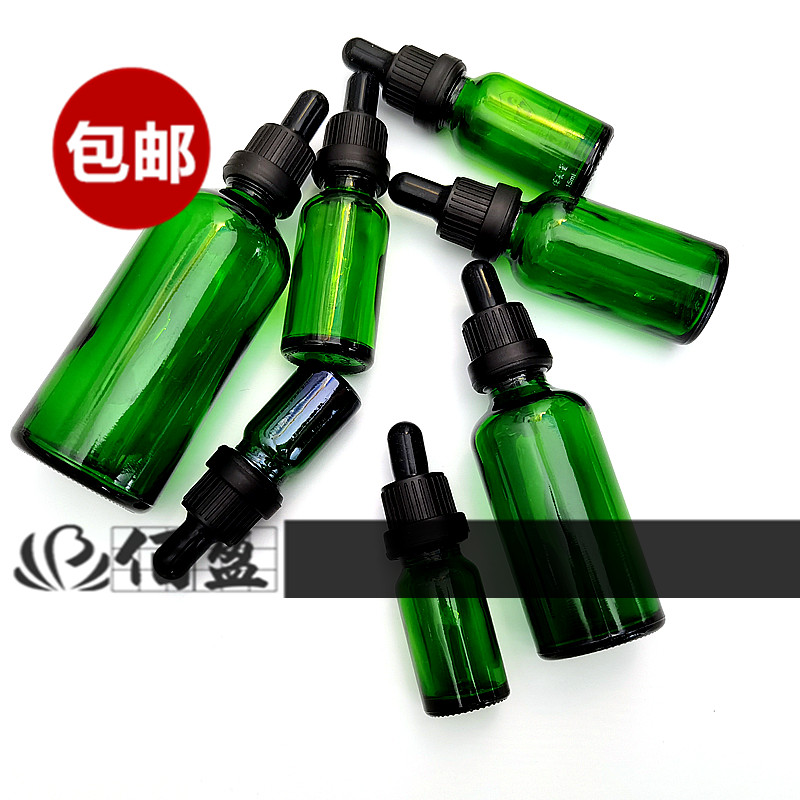 绿色原液滴管瓶包邮