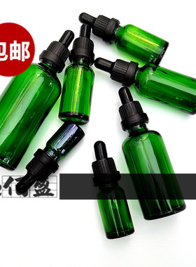 【包邮】10ml15ml20ml30ml50ml100ml绿色精油瓶原液滴管瓶螺口瓶