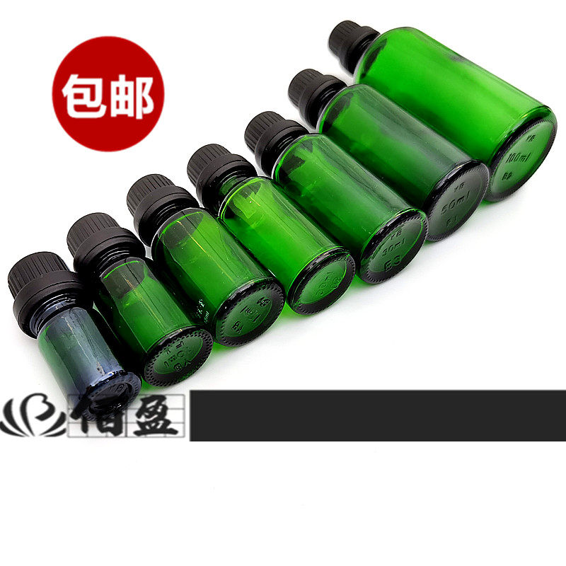 【包邮】5ml10ml20ml30ml100ml绿色精油瓶原液瓶精华素分装瓶