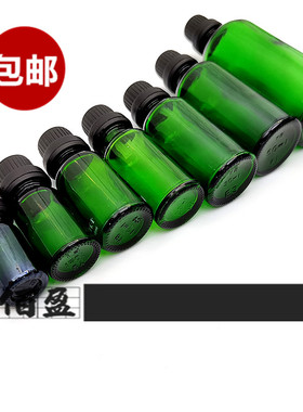 【包邮】5ml10ml20ml30ml100ml绿色精油瓶原液瓶精华素分装瓶