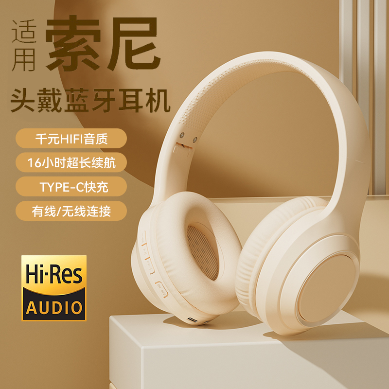 other M50新款蓝牙耳机头戴式高颜值降噪手机无线游戏音乐耳麦超