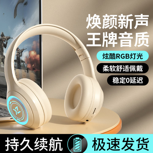 2025新款头戴式蓝牙耳机