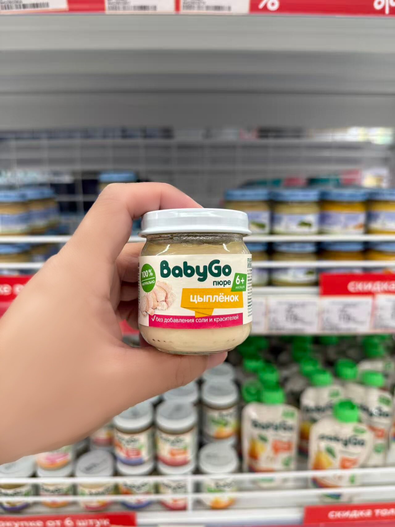 俄罗斯BabyGo婴幼儿宝宝辅食肉泥无添加无盐80g 6+