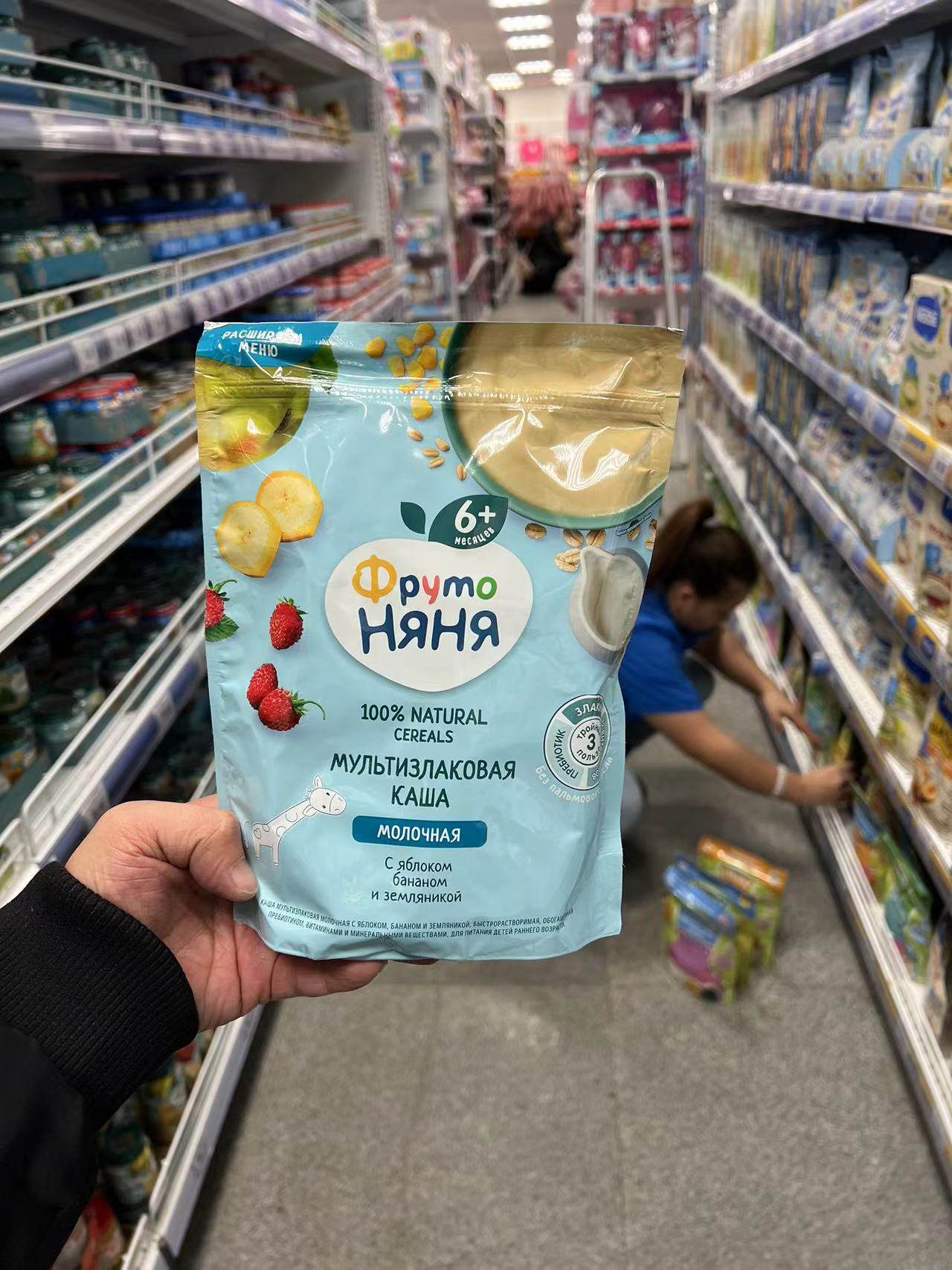 俄罗斯进口婴幼儿辅食香蕉苹果草莓多谷物纯牛奶宝宝米粉米糊200g