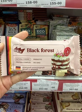 俄罗斯进口rex蛋白棒俄罗斯进口无糖蛋白蛋糕健身饱腹营养饱腹40g