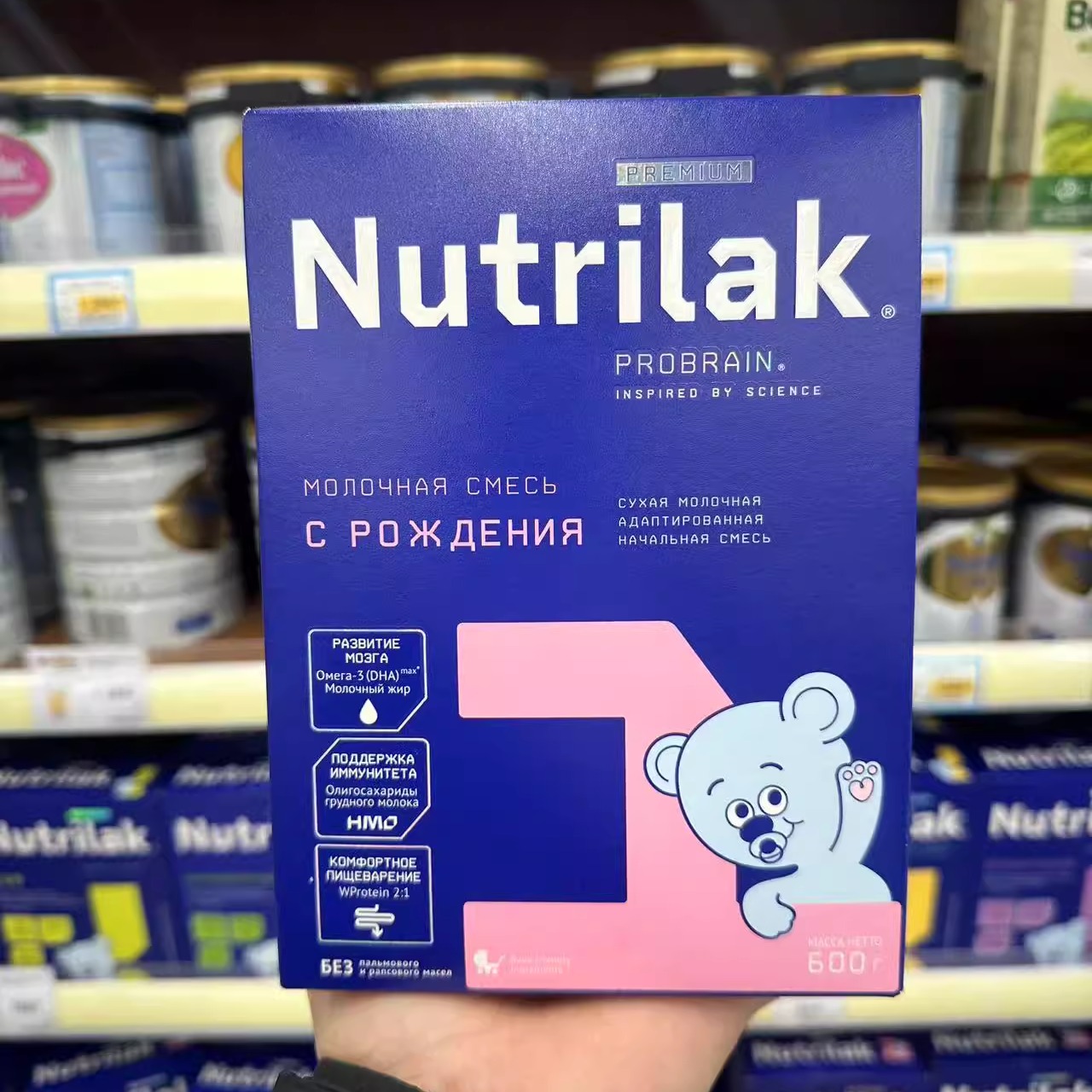 俄罗斯进口Nutrilak本土婴幼儿配方奶粉纸盒装600g 1234段