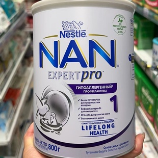 俄罗斯进口Nestle雀巢超启能恩1段NAN HA适度水解蛋白婴儿奶粉