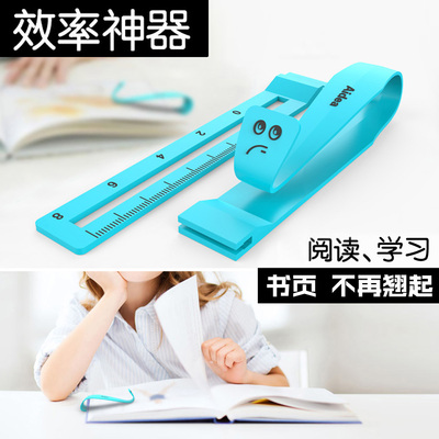 阅读看书便携支架学习效率神器读书架固定书本防翻页单手翻页书夹