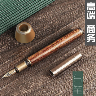 黄铜实木国潮精品木铜笔高档桌面台笔商务办公签字钢笔送礼品