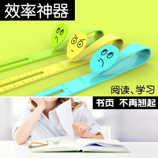 看书阅读书夹书架防书页纸张翘起便携支架学习固定压书本单手翻页