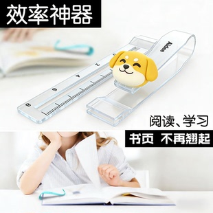 儿童阅读架防翻页单手翻书夹 学生看书便携固定支架学习效率神器