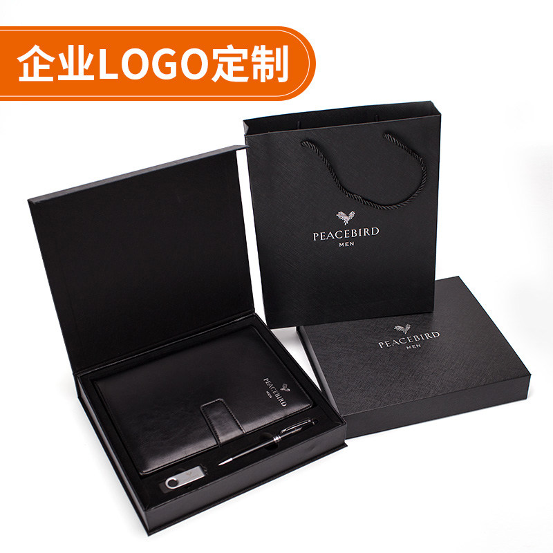 A5笔记本定制LOGO经典活页记事本套装商务礼品节日纪念品