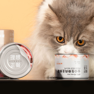 尾巴生活主食罐头猫理想正餐全价生骨肉幼成猫增肥营养湿粮170g*4