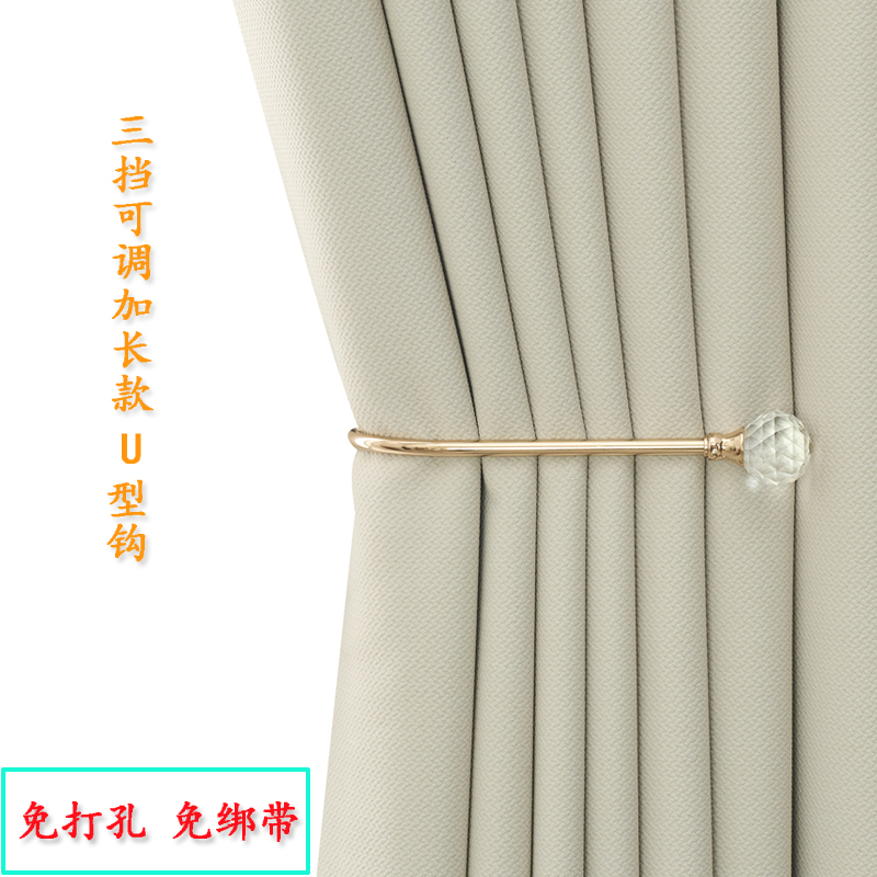 可折叠窗帘u型墙钩免打孔壁钩
