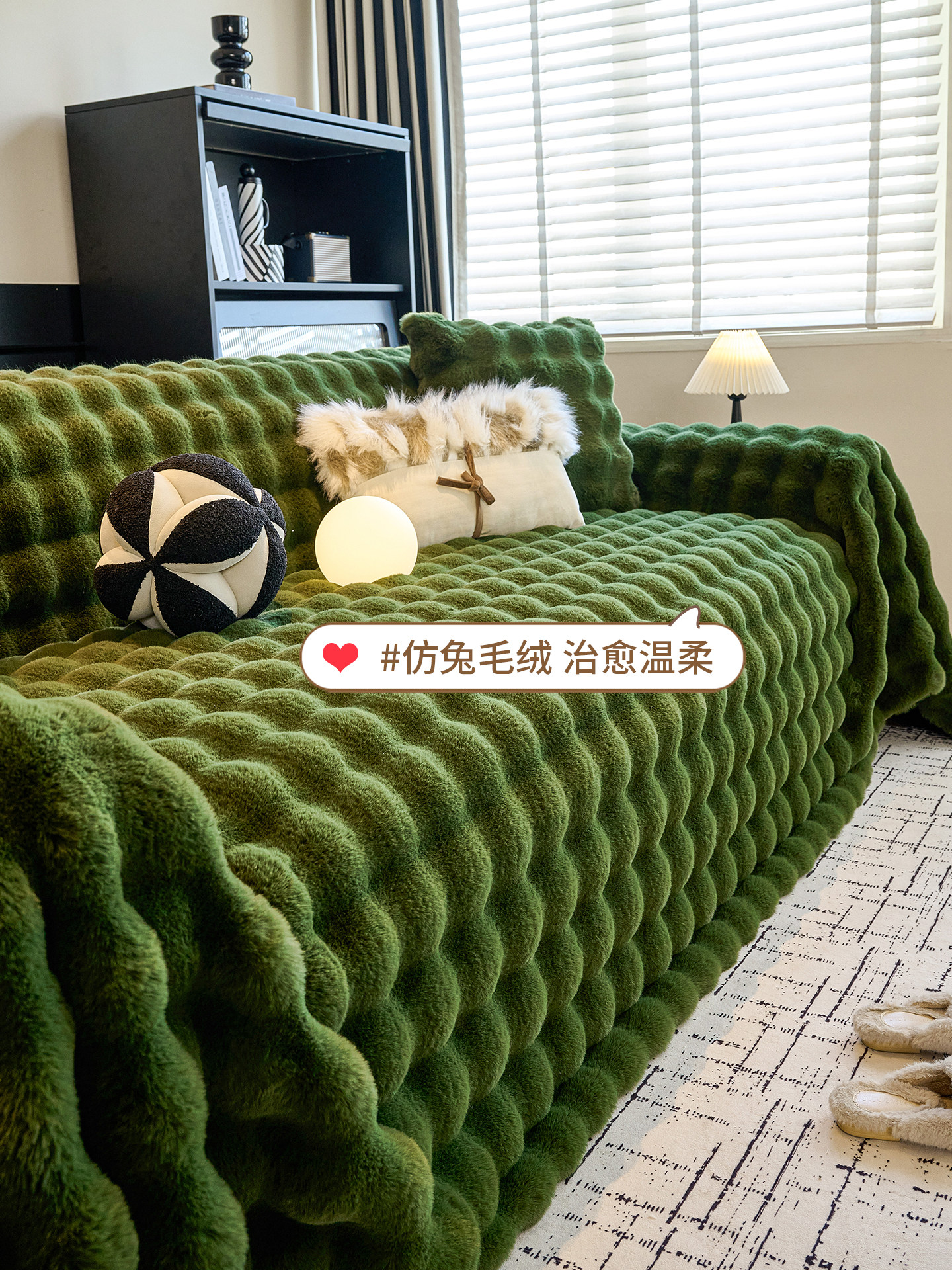 皮沙发垫轻奢高级感四季通用新款仿兔毛绒中古风沙发盖布秋冬季坐,居家布艺,沙发垫,淘宝优惠券,粉丝福利购,淘宝优惠卷