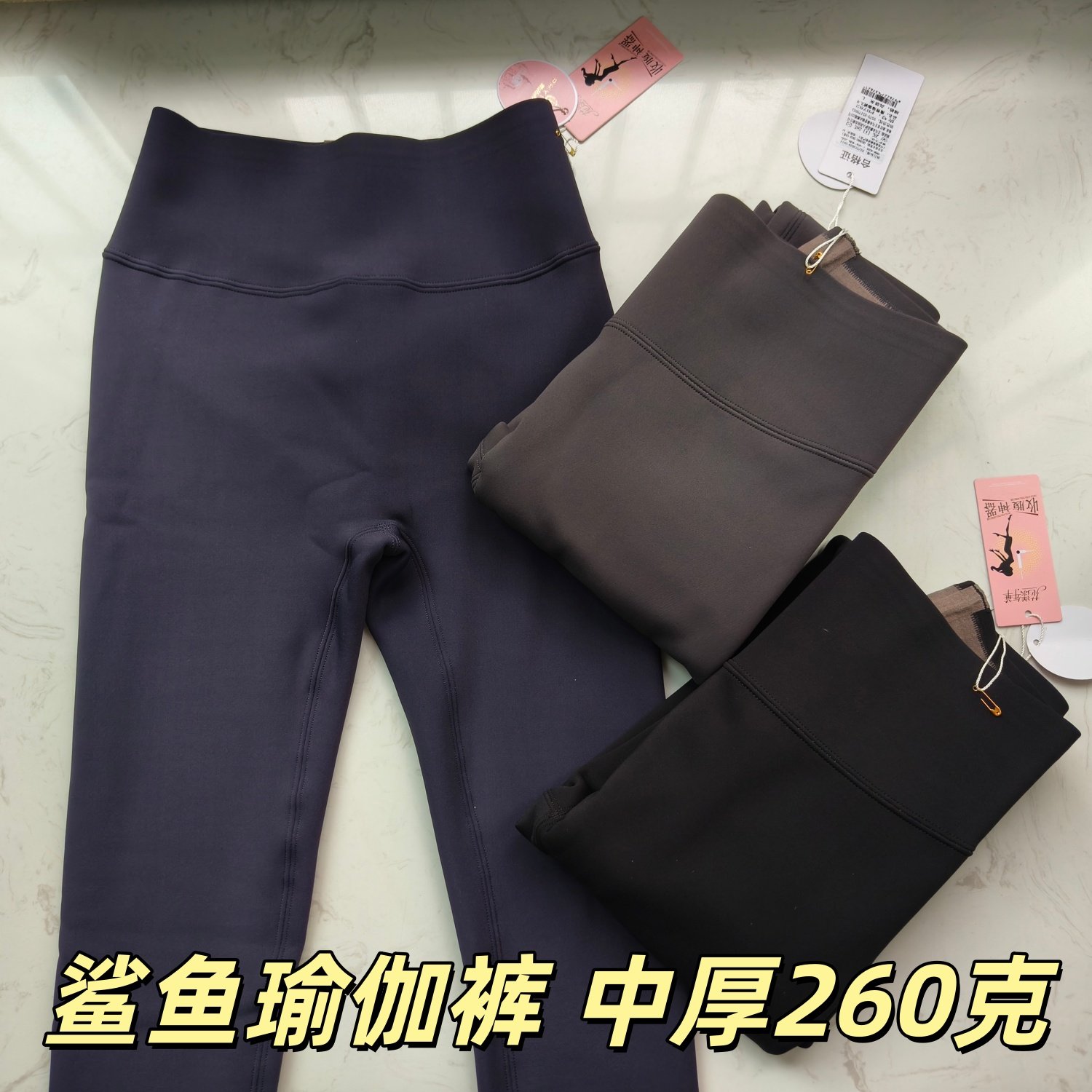 飘花伊人782 芭比裤鲨鱼裤立体裁剪修身显瘦九分瑜伽裤外穿中厚绒,女士内衣/男士内衣/家居服,连裤袜/打底袜,淘宝优惠券,粉丝福利购,淘宝优惠卷