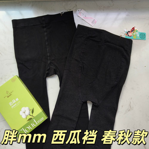 棉质加大飘花伊人保暖常规打底裤