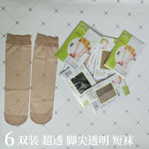梦韵超薄超透短袜脚尖透明女隐形