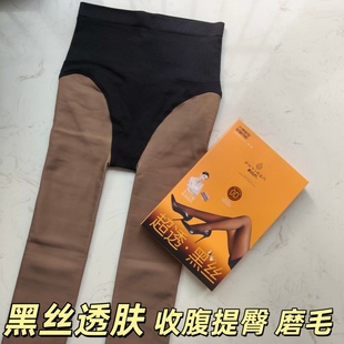 黑透肤收腹提臀空姐袜女 袜 飘花伊人721打底裤 黑丝磨毛假透肉连裤