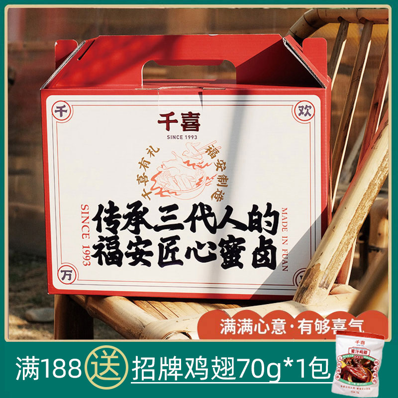 节日福袋零食网红大礼包送礼节过节礼物组合送女友中秋节伴手礼