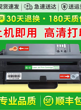 唯优适用易加粉联想M7150F硒鼓LD2241碳粉盒联想LD2241H硒鼓M7150打印机墨盒