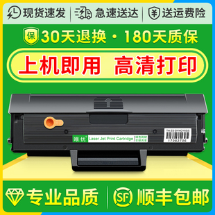 戴尔B1163硒鼓B116X 唯优适用易加粉 B1160硒鼓墨盒dell b1163 打印机硒鼓碳粉盒墨粉盒 B1165nfw 顺丰