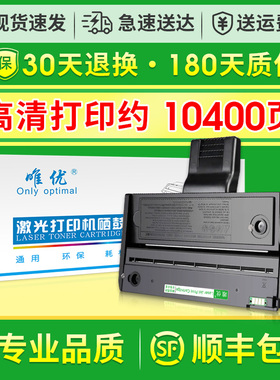 适用理光sp200硒鼓sp200s sp210su sp212nw sp212snw sp201sf sp221s sp212nw sp211 sp201 sp200c打印机粉盒