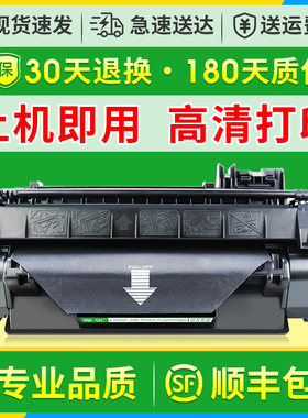 唯优适用惠普2055d硒鼓ce505a p2055d 2035 401d m401dn m425dn 05a cf280a hp80A硒鼓hp401硒鼓