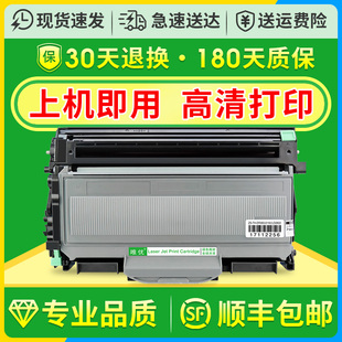 M7250N M7215 LT2822打印机粉盒兄弟MFC7340 适用联想7205硒鼓LD2822 dr2150 2250N tn2115 hl2140 LJ2200L
