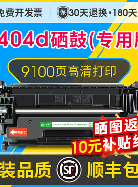 【带芯片】适用惠普M428dw硒鼓hp76a M404n/m M404dn/dw CF276A打印机墨盒M428fdn 428fdw CF259A CF258A粉盒