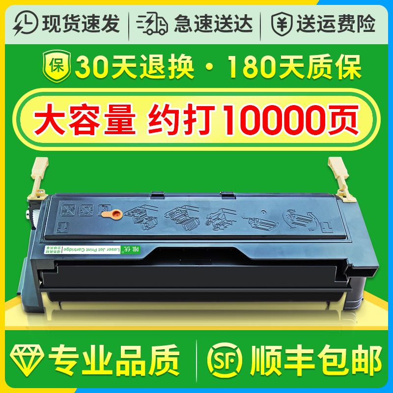 唯优适用联想LJ6300硒鼓易加粉