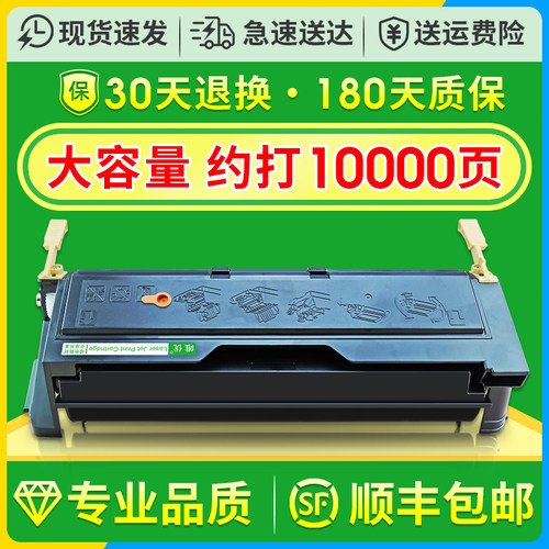 唯优适用联想LJ6300硒鼓易加粉