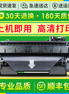 唯优适用惠普2055d硒鼓ce505a p2055d 2035 401d m401dn m425dn 05a cf280a hp80A硒鼓hp401打印机易加粉硒鼓