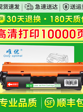 适用惠普CF230粉盒HP30A M203d/dn/dw打印机硒鼓M227d/fdn/sdn/fdw墨盒易加粉LaserJet Pro232硒鼓架感光鼓
