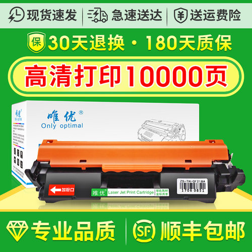 M227d/fdn/sdn/fdw硒鼓/230粉盒