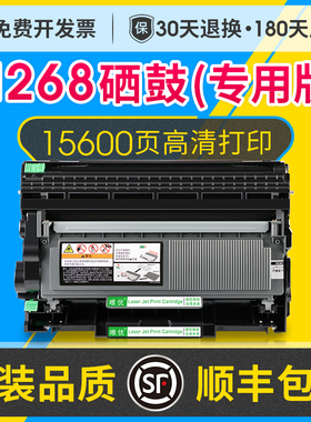 M268z粉盒硒鼓适用施乐易加粉 Xerox M268dw激光打印机硒鼓架CT351056墨粉盒富士施乐M268dw碳粉晒鼓