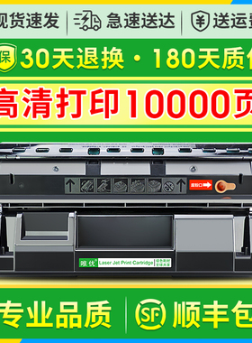 唯优适用联想LDX251硒鼓LJ6503 LJ6500 LJ6600 Lenovo LJ6600N墨盒LJ6500N硒鼓联想一体打印机鼓粉盒