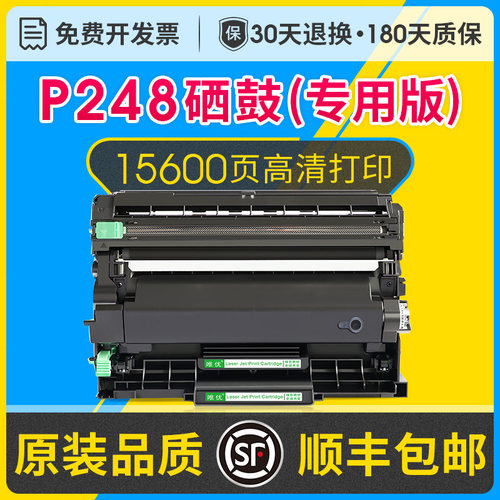 施乐粉盒易加粉CT202879硒鼓