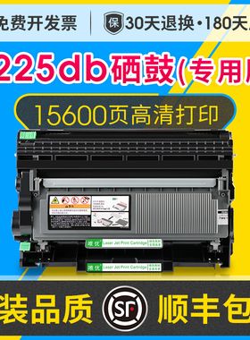 P225DB硒鼓架墨盒易加粉适用富士施乐P225db激光打印机墨碳盒可再次加粉粉仓晒鼓CT351055/CT202330硒鼓粉盒