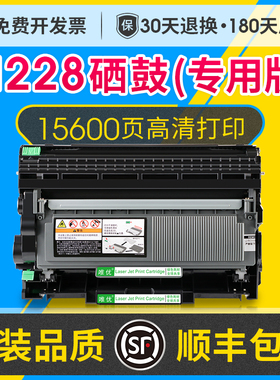 M228z粉盒硒鼓适用施乐易加粉 Xerox M228fb/db激光打印机硒鼓架CT351056墨粉盒富士施乐M228b碳粉晒鼓