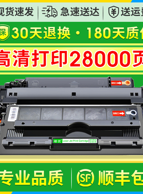 唯优适用佳能CRG-333硒鼓LBP8780X LBP8750N 打印机硒鼓CanonLBP8100n墨盒 易加粉CRG-333H硒鼓