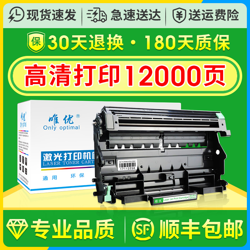 LD2822硒鼓/LT2822粉盒/M7205