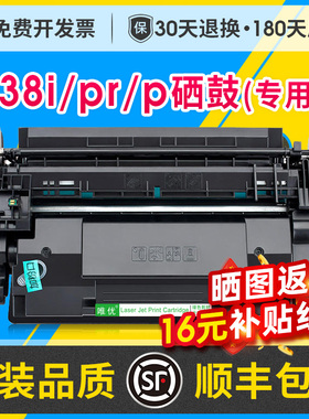 适用佳能T08硒鼓Canon i-SENSYS 1238i 1238iF激光打印机1238iF 1238Pr 1238P易加粉晒鼓碳粉墨盒打印机硒鼓
