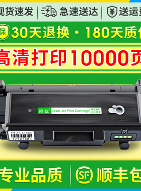 唯优适用三星MLT-D204S D204L R204粉盒SL-M3325ND M3375 M3825D M4025 M4075 3875HD硒鼓打印机墨粉盒碳粉盒