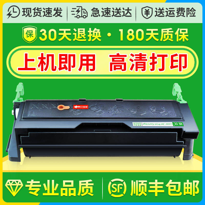 唯优 适用爱普生2180硒鼓 Epson EPL-2180易加粉粉盒SO