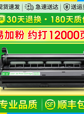 适用松下kx-fac416cn kx-fac415cn硒鼓kx-mb2033cn 2083 2008 2003cn粉盒松下一体kc-mb2038cn打印机硒鼓墨粉
