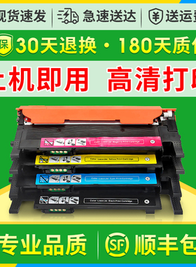 唯优 包邮三星CLT-K409S粉盒CLP-310N 315W CLX-3170FN 3175硒鼓
