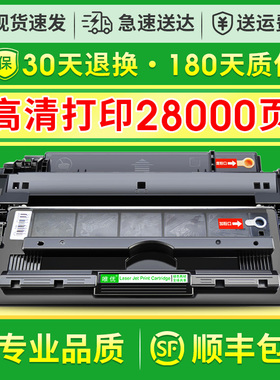 唯优适用惠普CF214A硒鼓HP700 M712n M712dn M712xh M725dn M725F M725Z HP14A硒鼓214a打印机易加粉硒鼓墨盒