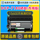 DCP7180dn粉盒硒鼓架可加粉适用兄弟dcp 7180dn激光打印机多功能一体机墨盒碳粉盒晒鼓dr2350硒鼓tn2325粉盒