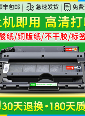 适用惠普HP16A硒鼓hp5200 5200n 5200L 5200LX Q7516A硒鼓佳能lbp-3500 3900 CRG-309易加粉A3打印机碳粉盒